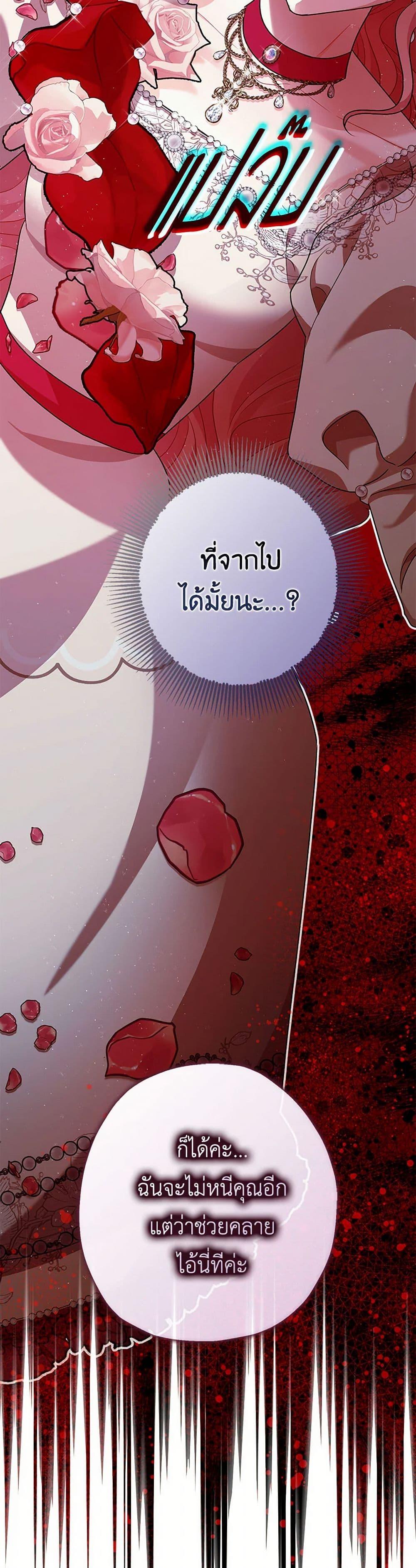 Manga-lc-com อ่านมังงะ อ่านการ์ตูน ออนไลน์ ฟรี The Tyrant’s Tranquilizer ตอนที่ 1 2 3 4 5 6 7 8 9 10 11 12 13 14 ฟรี ไม่มีโฆษณา Manga-lc - อ่าน มังงะ อ่าน การ์ตูน ออนไลน์ อ่านมังงะ ฟรี