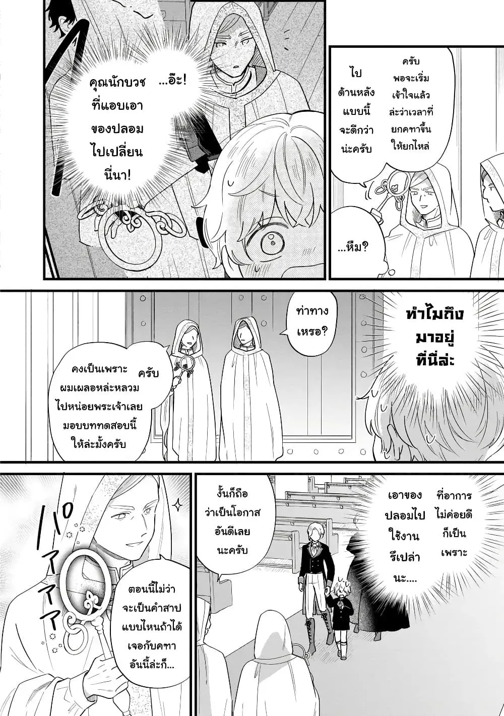 Manga-lc-com อ่านมังงะ อ่านการ์ตูน ออนไลน์ ฟรี Akuyaku no Goreisoku no Dounika shitai Nichijou ตอนที่ 1 2 3 4 5 6 7 8 9 10 11 12 13 14 ฟรี ไม่มีโฆษณา Manga-lc - อ่าน มังงะ อ่าน การ์ตูน ออนไลน์ อ่านมังงะ ฟรี