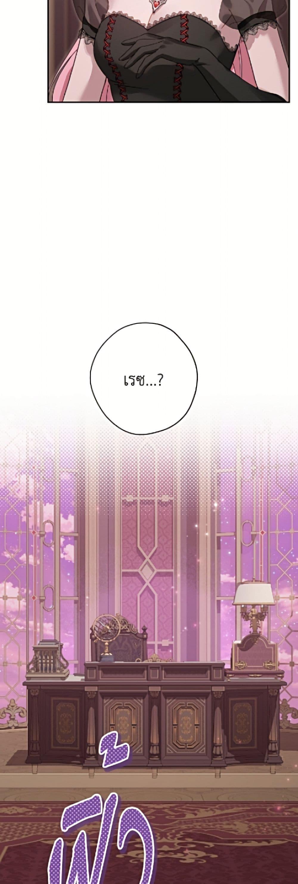 Manga-lc-com อ่านมังงะ อ่านการ์ตูน ออนไลน์ ฟรี Actually, I Was the Real One ตอนที่ 1 2 3 4 5 6 7 8 9 10 11 12 13 14 ฟรี ไม่มีโฆษณา Manga-lc - อ่าน มังงะ อ่าน การ์ตูน ออนไลน์ อ่านมังงะ ฟรี
