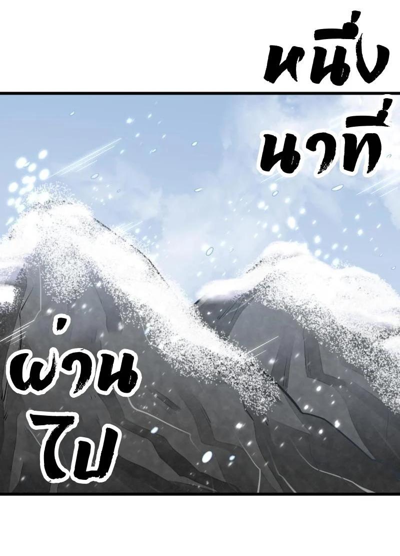 Manga-lc-com อ่านมังงะ อ่านการ์ตูน ออนไลน์ ฟรี Lan Ke Qi Yuan ตอนที่ 1 2 3 4 5 6 7 8 9 10 11 12 13 14 ฟรี ไม่มีโฆษณา Manga-lc - อ่าน มังงะ อ่าน การ์ตูน ออนไลน์ อ่านมังงะ ฟรี