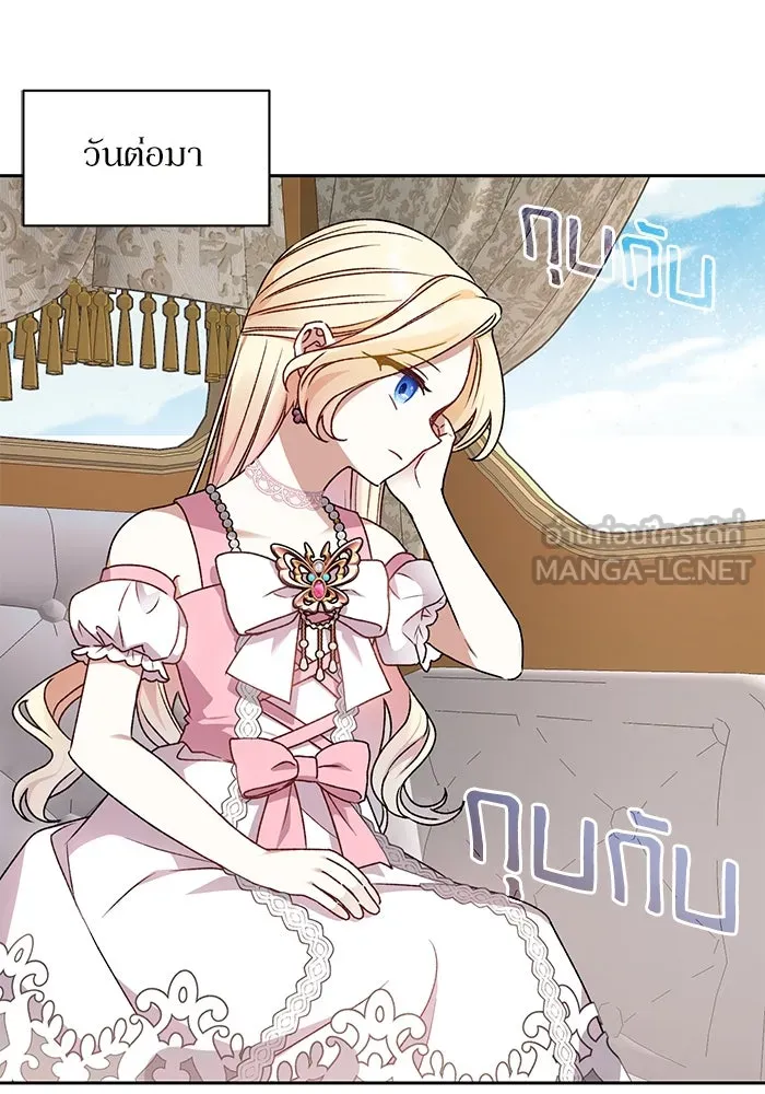 เกิดใหม่คราวนี้ ขอเป็นคนดีดูสักครั้ง ตอนที่ 11 รูปที่ 102