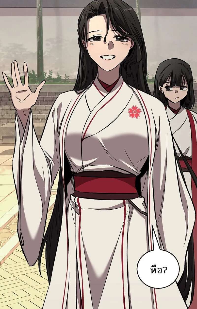 Childhood Friend of the Zenith สหายว_ยเยาว_ของข_าแข_งแกร_งท_ส_ดในใต_หล_า ตอนที่ ตอนที่ 75 รูปที่ 141