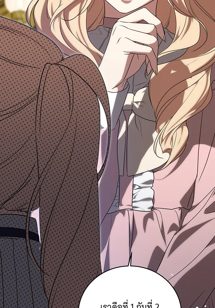 ทุกอย่างที่เสียไป ฉันขอทวงคืน ตอนที่ 4 รูปที่ 107