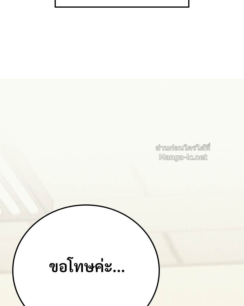 Doujin-Lc- อ่าน โดจิน มังฮวา เกาหลี ญี่ปุ่น จีน แปลไทย บอกมาค่าตัวเท่าไหร่ ตอนที่ 1 2 3 4 5 6 7 8 9 10 11 12 13 14 ฟรี ไม่มีโฆษณา อ่าน โดจิน Manhwa เกาหลี ญี่ปุ่น จีน เรามีครบ คัดมาให้เน้นๆ โดจิน 18+ รับประกันความฟินโดย Doujin Lc