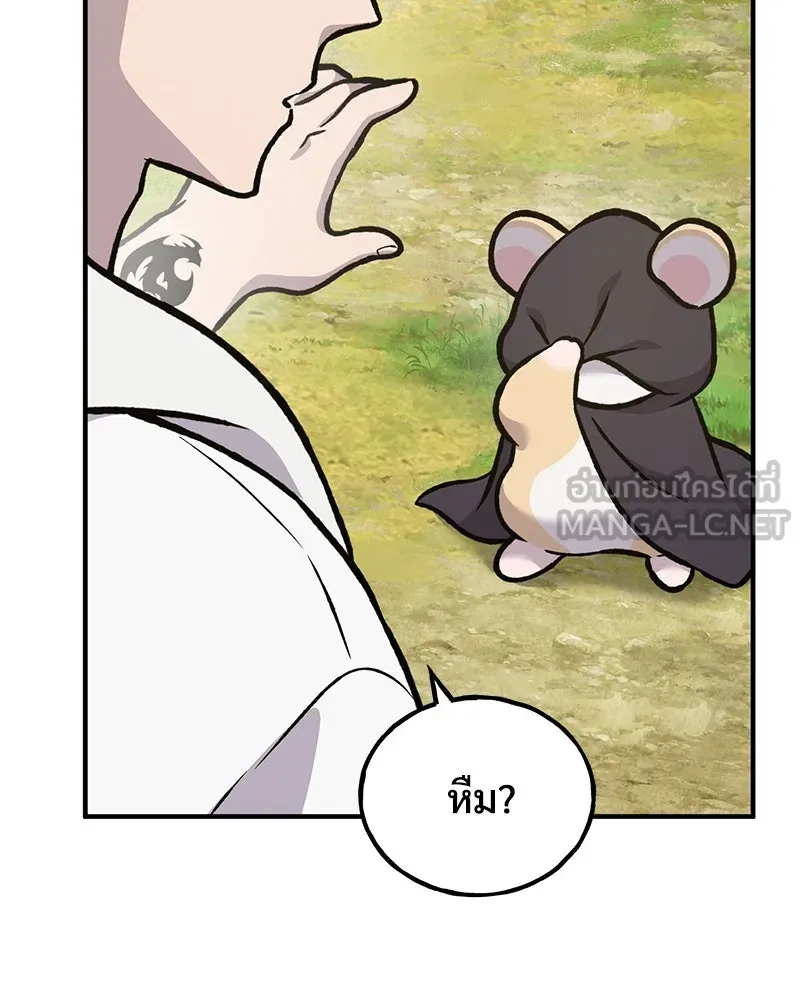 ปลูกผักพิชิตหอคอย ตอนที่ 100 (จบซีซัน 1) รูปที่ 117