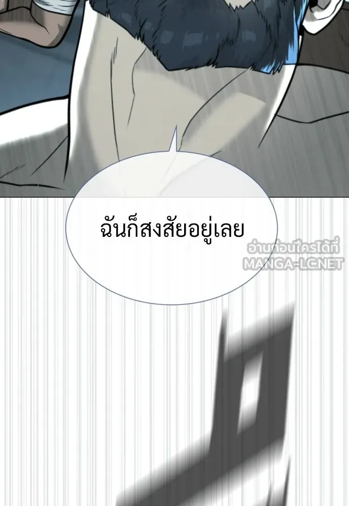 นักฆ่าย้อนวัย ตอนที่ 129 รูปที่ 126