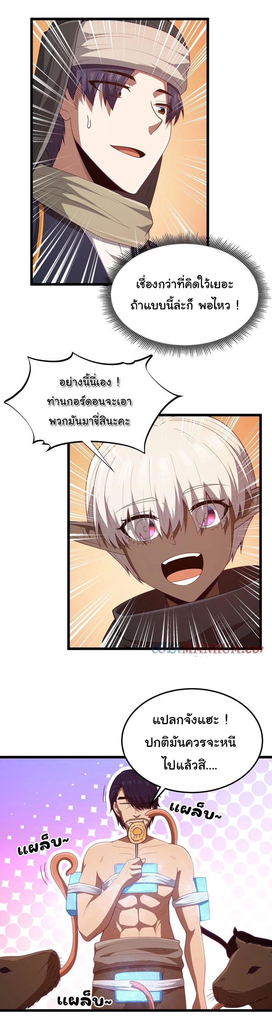 Manga-lc-com อ่านมังงะ อ่านการ์ตูน ออนไลน์ ฟรี This Hero is a Money Supremacist ตอนที่ 1 2 3 4 5 6 7 8 9 10 11 12 13 14 ฟรี ไม่มีโฆษณา Manga-lc - อ่าน มังงะ อ่าน การ์ตูน ออนไลน์ อ่านมังงะ ฟรี