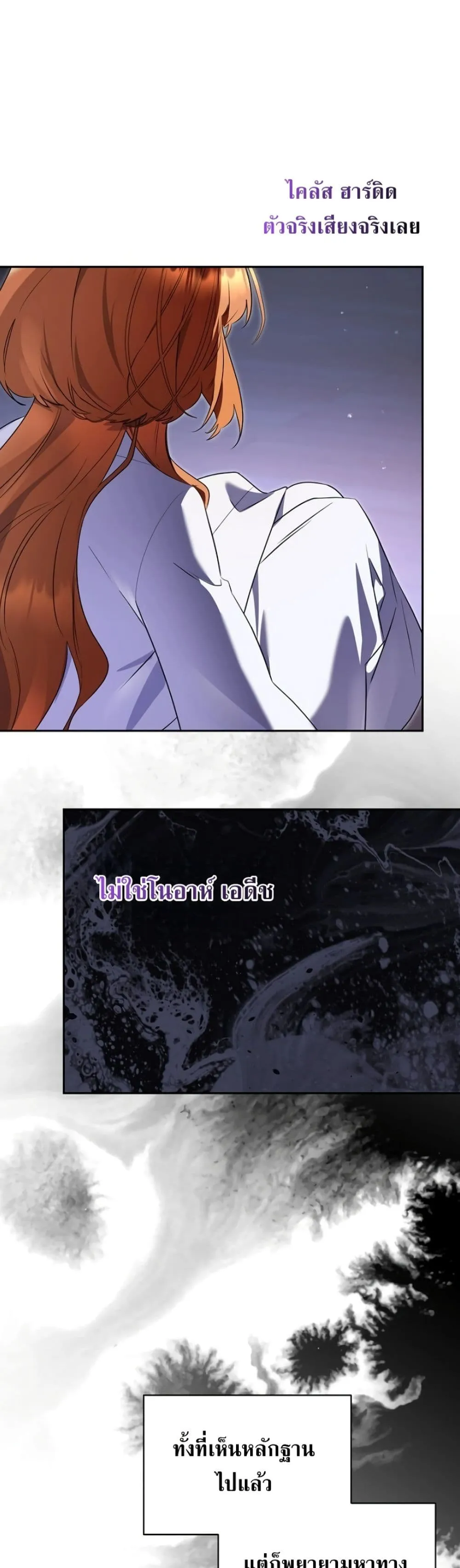 Manga-lc-com อ่านมังงะ อ่านการ์ตูน ออนไลน์ ฟรี Marriage With A Suspiciously Demure Husband ตอนที่ 1 2 3 4 5 6 7 8 9 10 11 12 13 14 ฟรี ไม่มีโฆษณา Manga-lc - อ่าน มังงะ อ่าน การ์ตูน ออนไลน์ อ่านมังงะ ฟรี