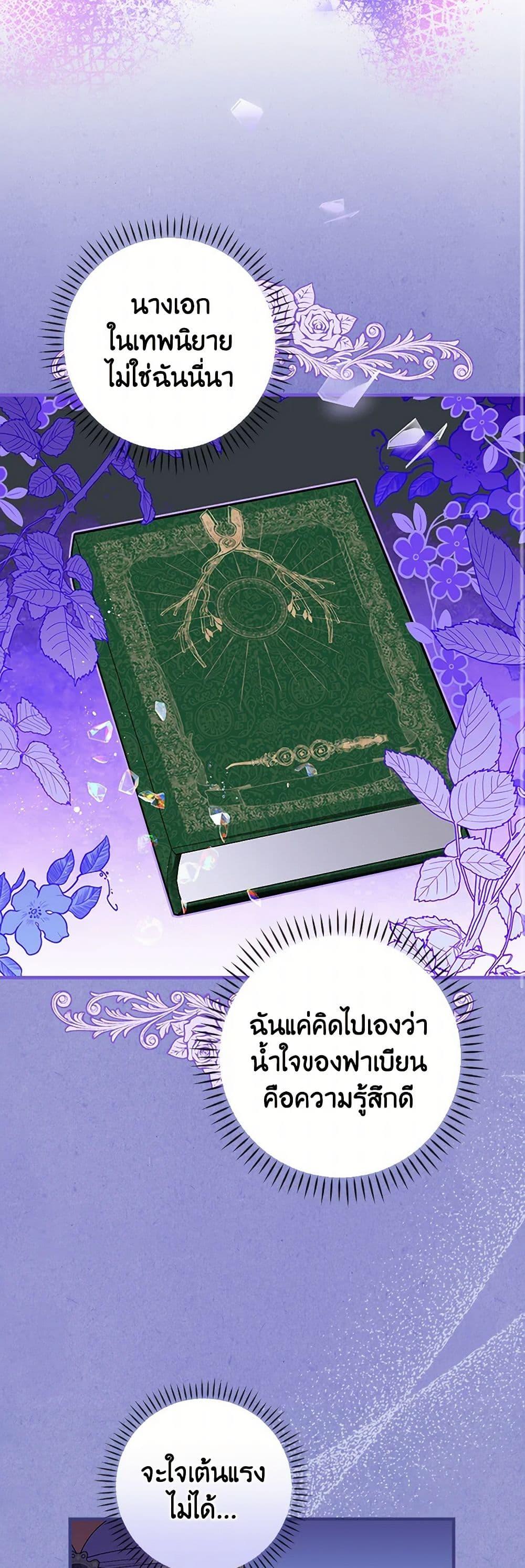 Manga-lc-com อ่านมังงะ อ่านการ์ตูน ออนไลน์ ฟรี The Perfect Plan for a Fairy-Tale Ending ตอนที่ 1 2 3 4 5 6 7 8 9 10 11 12 13 14 ฟรี ไม่มีโฆษณา Manga-lc - อ่าน มังงะ อ่าน การ์ตูน ออนไลน์ อ่านมังงะ ฟรี