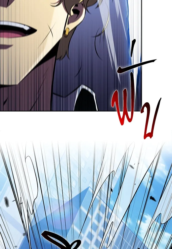 ครัวผู้กล้าท้าให้ชิม ตอนที่ 17 รูปที่ 65