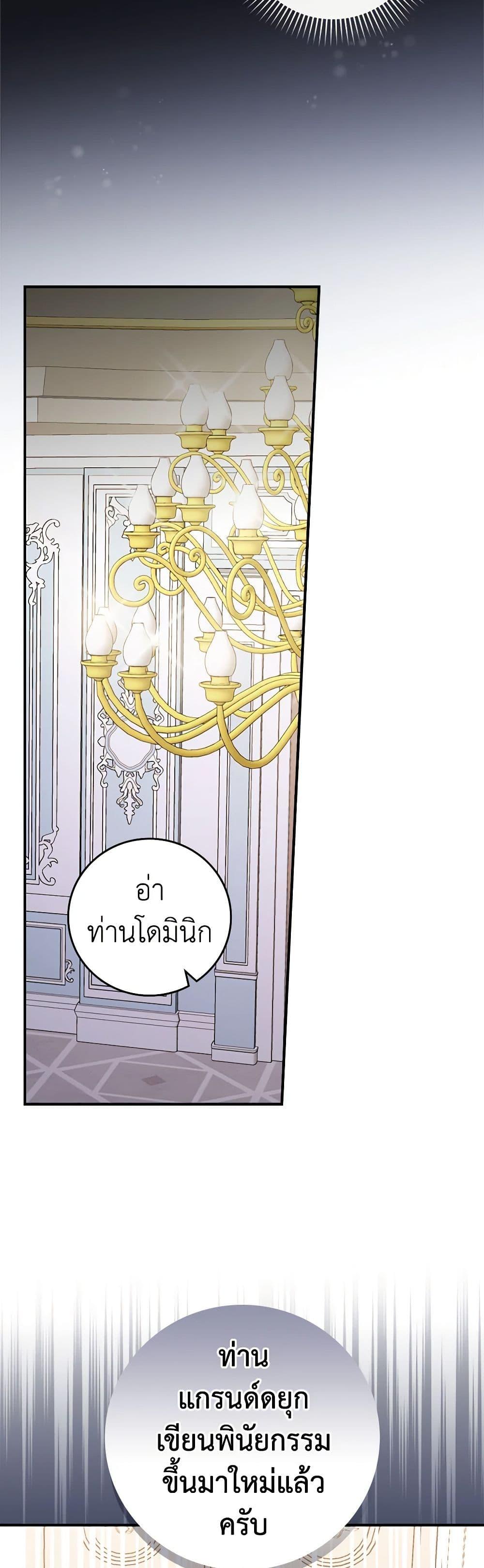 Manga-lc-com อ่านมังงะ อ่านการ์ตูน ออนไลน์ ฟรี The Perfect Plan for a Fairy-Tale Ending ตอนที่ 1 2 3 4 5 6 7 8 9 10 11 12 13 14 ฟรี ไม่มีโฆษณา Manga-lc - อ่าน มังงะ อ่าน การ์ตูน ออนไลน์ อ่านมังงะ ฟรี