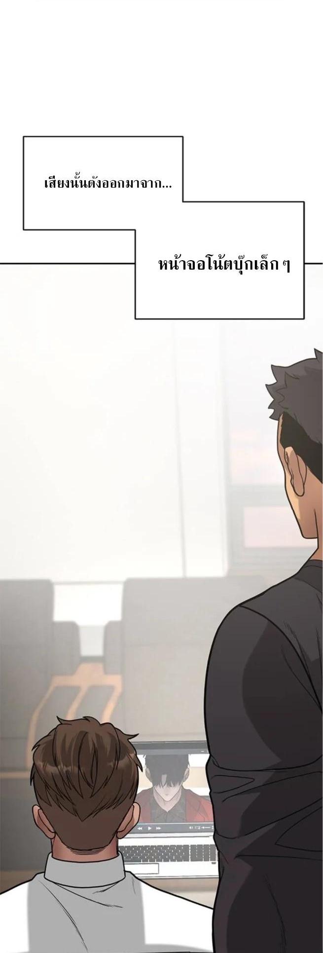 Manga-lc-com อ่านมังงะ อ่านการ์ตูน ออนไลน์ ฟรี God of Ad-lib เทพแห่งการด้นสด ตอนที่ 1 2 3 4 5 6 7 8 9 10 11 12 13 14 ฟรี ไม่มีโฆษณา Manga-lc - อ่าน มังงะ อ่าน การ์ตูน ออนไลน์ อ่านมังงะ ฟรี