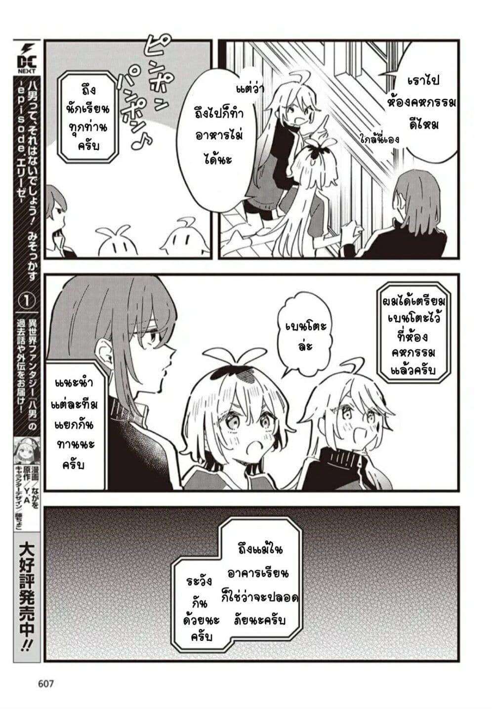 Manga-lc-com อ่านมังงะ อ่านการ์ตูน ออนไลน์ ฟรี Kimi no Negai ga Kanau made ตอนที่ 1 2 3 4 5 6 7 8 9 10 11 12 13 14 ฟรี ไม่มีโฆษณา Manga-lc - อ่าน มังงะ อ่าน การ์ตูน ออนไลน์ อ่านมังงะ ฟรี