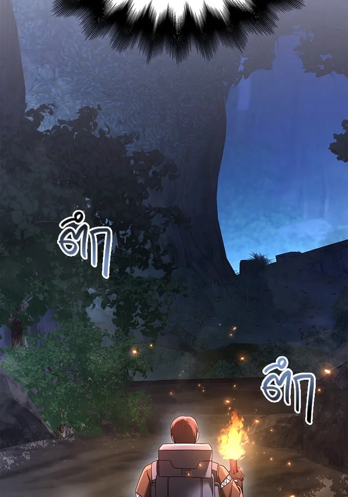 เอาชีวิตรอดในเกมฉบับคนเถื่อน ตอนที่ 39 รูปที่ 28