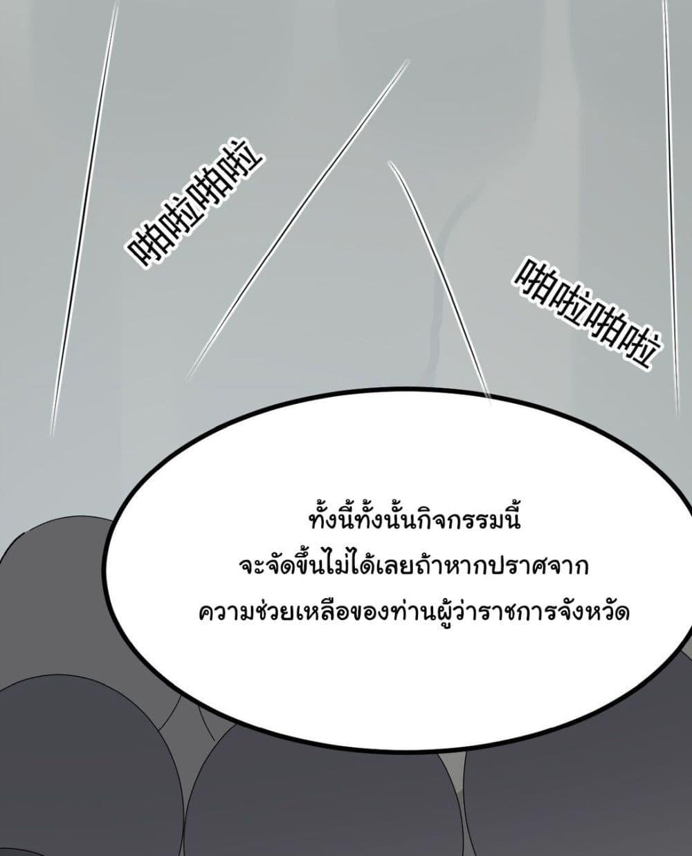 Manga-lc-com อ่านมังงะ อ่านการ์ตูน ออนไลน์ ฟรี The Best Project is to Make Butter ตอนที่ 1 2 3 4 5 6 7 8 9 10 11 12 13 14 ฟรี ไม่มีโฆษณา Manga-lc - อ่าน มังงะ อ่าน การ์ตูน ออนไลน์ อ่านมังงะ ฟรี