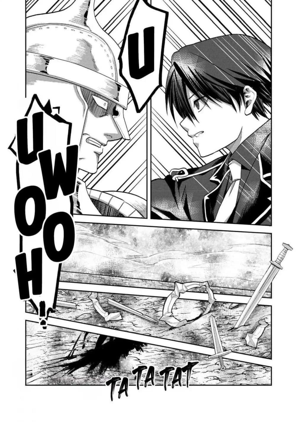 Manga-lc-com อ่านมังงะ อ่านการ์ตูน ออนไลน์ ฟรี Heimin Shusshin no Teikoku Shoukan, Munou na Kizoku Joukan wo Juurin shite Nariagaru ตอนที่ 1 2 3 4 5 6 7 8 9 10 11 12 13 14 ฟรี ไม่มีโฆษณา Manga-lc - อ่าน มังงะ อ่าน การ์ตูน ออนไลน์ อ่านมังงะ ฟรี