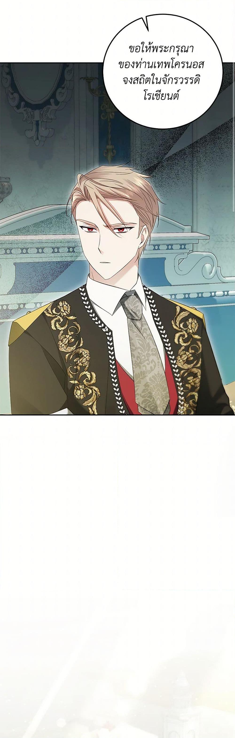 Manga-lc-com อ่านมังงะ อ่านการ์ตูน ออนไลน์ ฟรี The Hero’s Ready to Retire ตอนที่ 1 2 3 4 5 6 7 8 9 10 11 12 13 14 ฟรี ไม่มีโฆษณา Manga-lc - อ่าน มังงะ อ่าน การ์ตูน ออนไลน์ อ่านมังงะ ฟรี