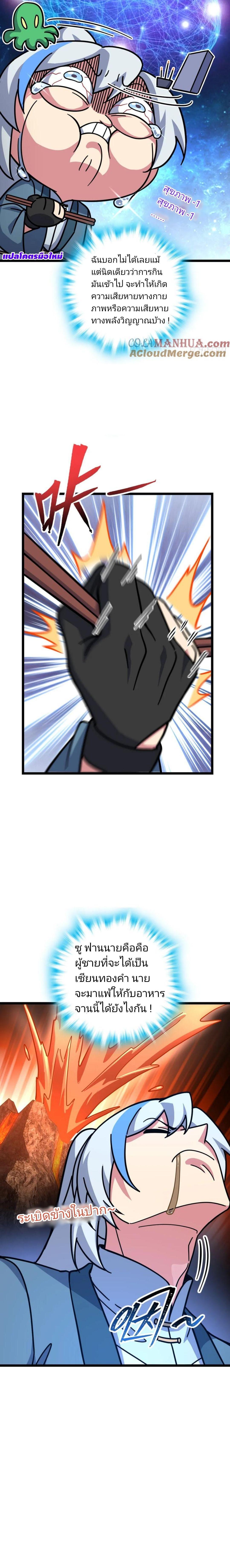 Manga-lc-com อ่านมังงะ อ่านการ์ตูน ออนไลน์ ฟรี My Master Only Breaks Through Every Time the Limit Is Reached ตอนที่ 1 2 3 4 5 6 7 8 9 10 11 12 13 14 ฟรี ไม่มีโฆษณา Manga-lc - อ่าน มังงะ อ่าน การ์ตูน ออนไลน์ อ่านมังงะ ฟรี