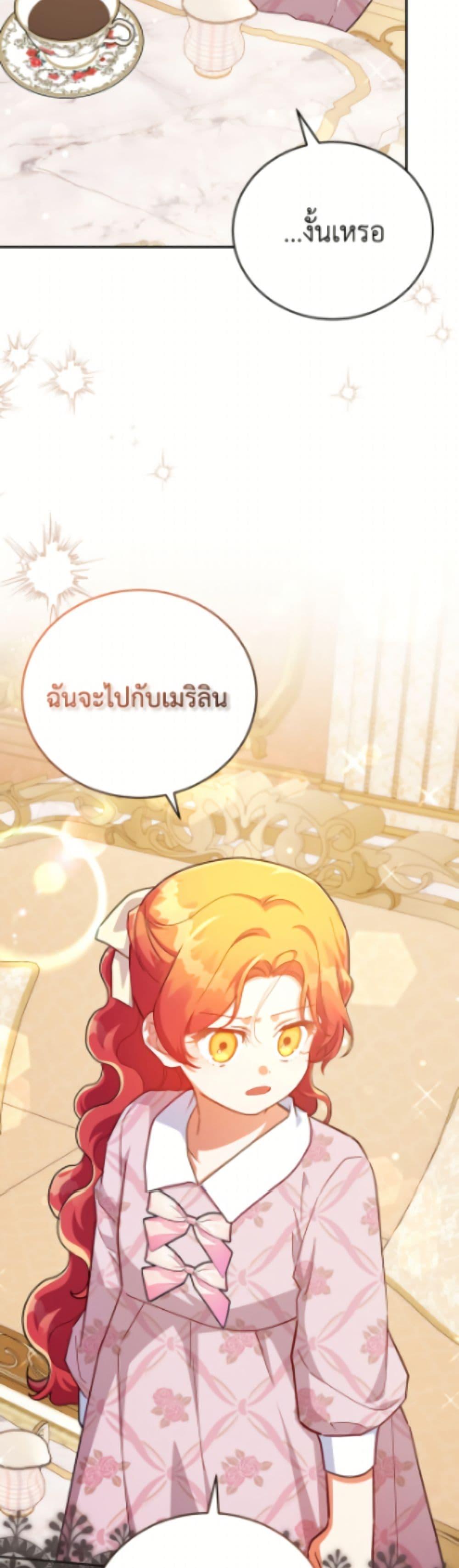 Manga-lc-com อ่านมังงะ อ่านการ์ตูน ออนไลน์ ฟรี The Little Lady Who Makes Flowers Bloom ตอนที่ 1 2 3 4 5 6 7 8 9 10 11 12 13 14 ฟรี ไม่มีโฆษณา Manga-lc - อ่าน มังงะ อ่าน การ์ตูน ออนไลน์ อ่านมังงะ ฟรี