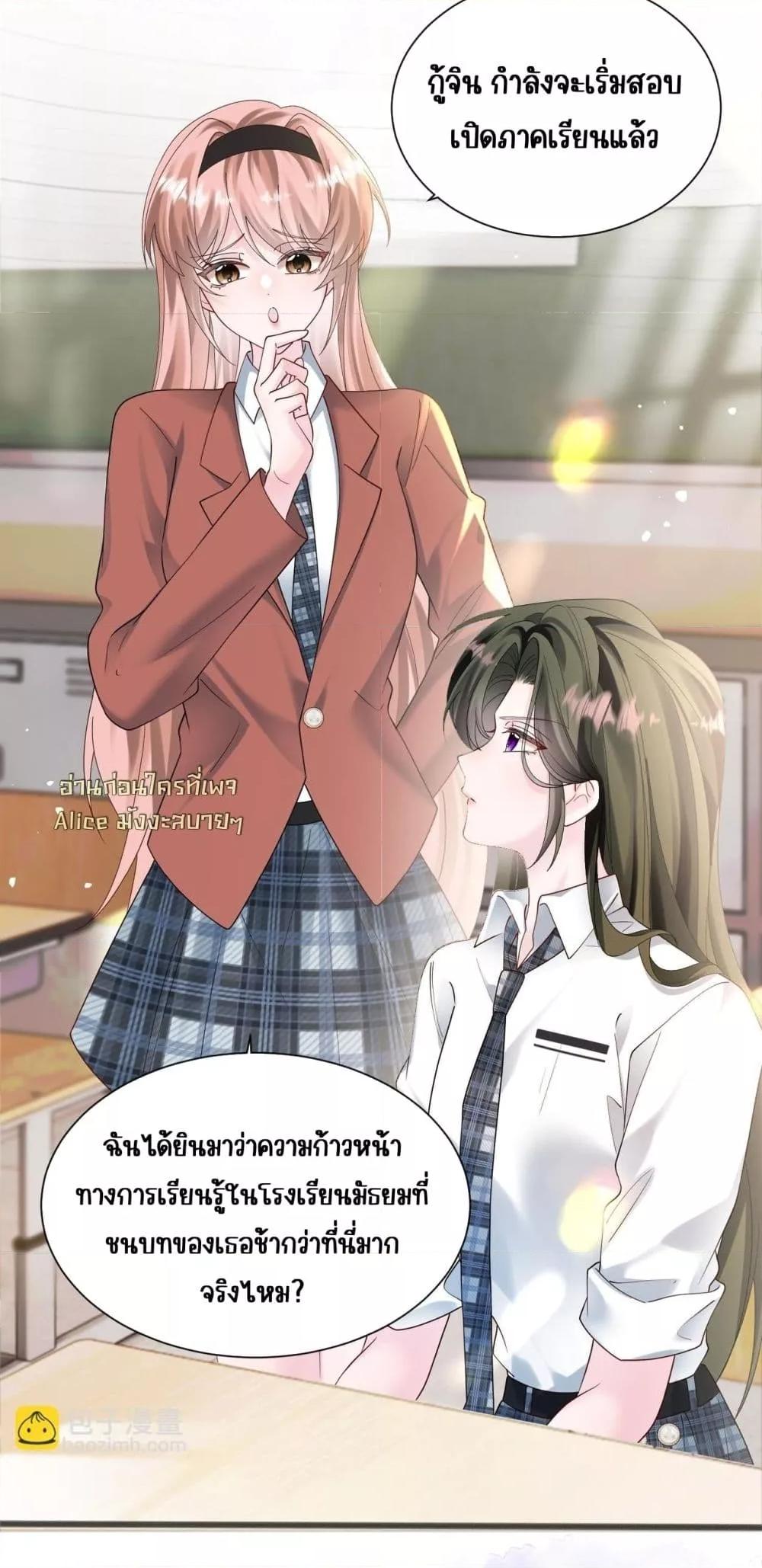 Manga-lc-com อ่านมังงะ อ่านการ์ตูน ออนไลน์ ฟรี Dressedasthe ตอนที่ 1 2 3 4 5 6 7 8 9 10 11 12 13 14 ฟรี ไม่มีโฆษณา Manga-lc - อ่าน มังงะ อ่าน การ์ตูน ออนไลน์ อ่านมังงะ ฟรี