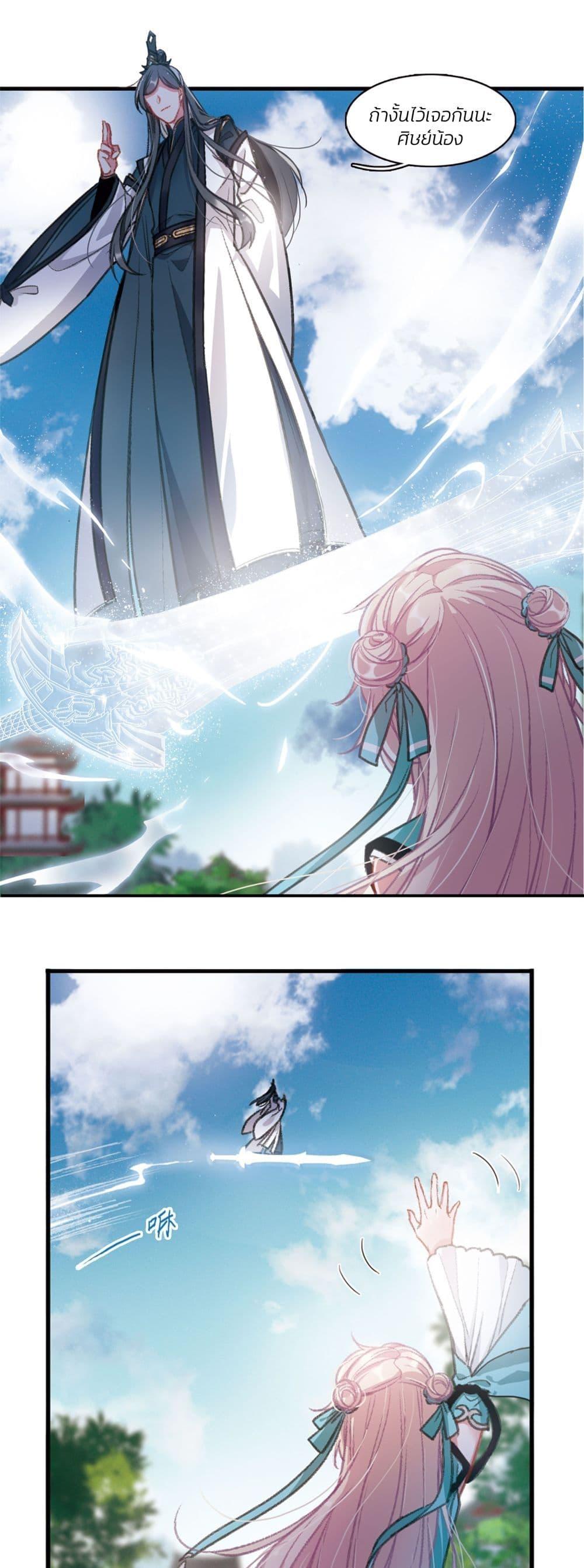 Manga-lc-com อ่านมังงะ อ่านการ์ตูน ออนไลน์ ฟรี The Tomb of Famed Swords ตอนที่ 1 2 3 4 5 6 7 8 9 10 11 12 13 14 ฟรี ไม่มีโฆษณา Manga-lc - อ่าน มังงะ อ่าน การ์ตูน ออนไลน์ อ่านมังงะ ฟรี