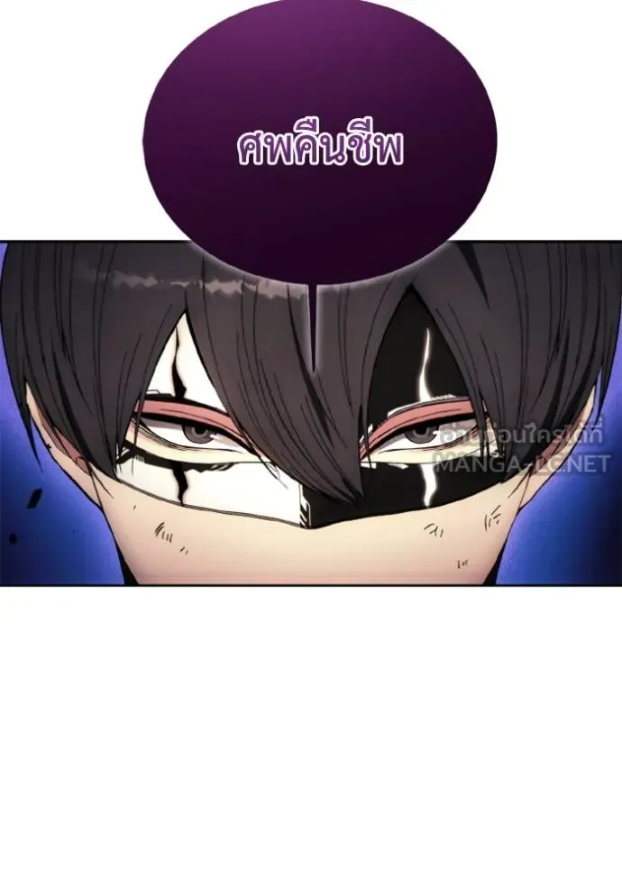 ศึกชิงบัลลังก์เทพเจ้ ตอนที่ 167 รูปที่ 55