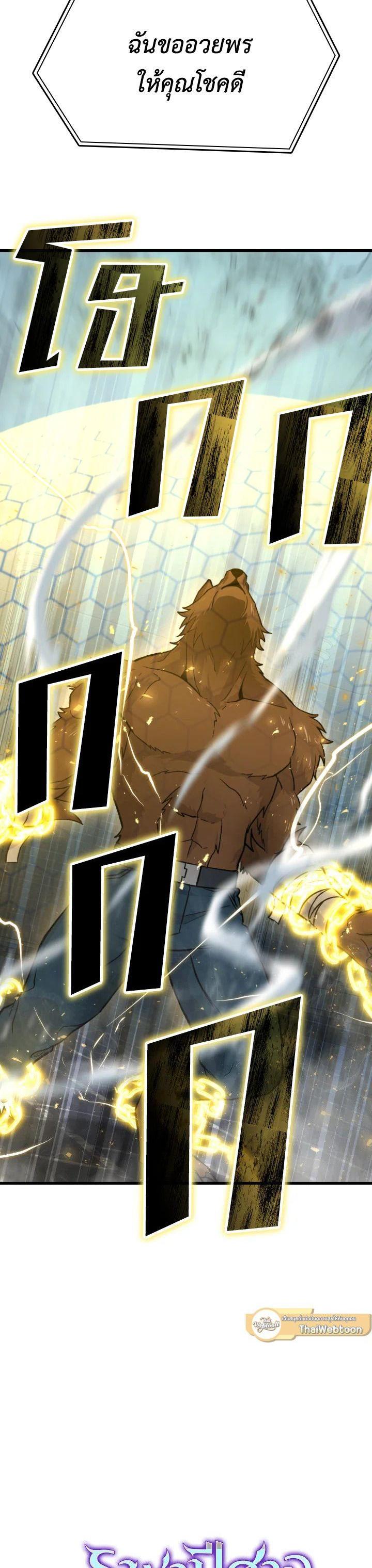 Manga-lc-com อ่านมังงะ อ่านการ์ตูน ออนไลน์ ฟรี The Demon King Levels Up ตอนที่ 1 2 3 4 5 6 7 8 9 10 11 12 13 14 ฟรี ไม่มีโฆษณา Manga-lc - อ่าน มังงะ อ่าน การ์ตูน ออนไลน์ อ่านมังงะ ฟรี