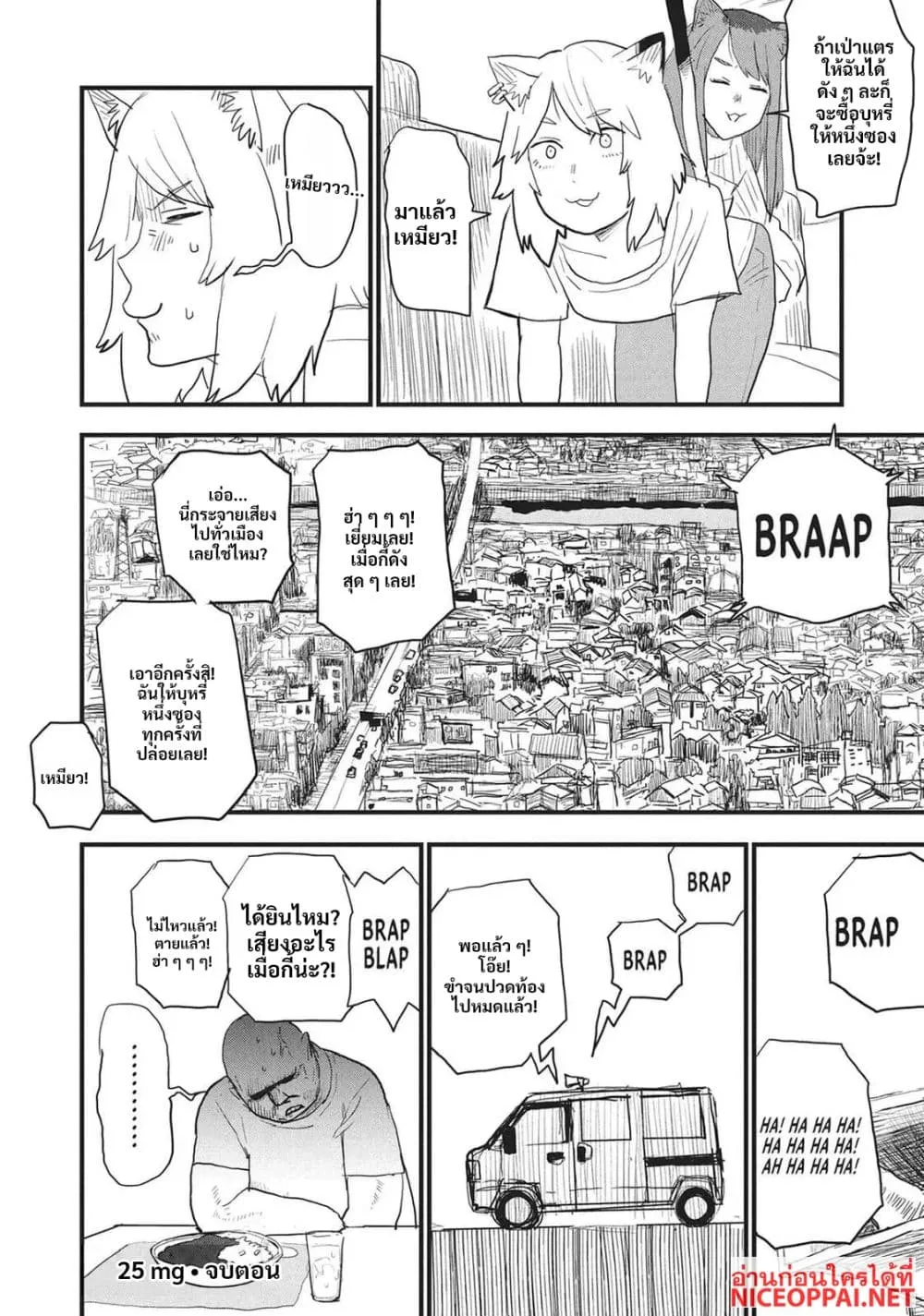 Manga-lc-com อ่านมังงะ อ่านการ์ตูน ออนไลน์ ฟรี Yani Neko ตอนที่ 1 2 3 4 5 6 7 8 9 10 11 12 13 14 ฟรี ไม่มีโฆษณา Manga-lc - อ่าน มังงะ อ่าน การ์ตูน ออนไลน์ อ่านมังงะ ฟรี
