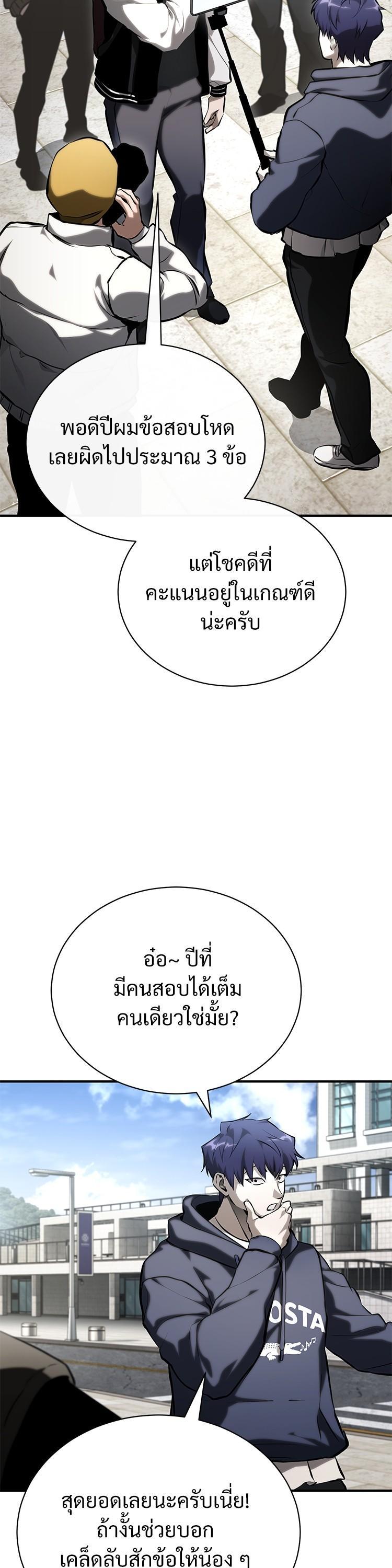 Manga-lc-com อ่านมังงะ อ่านการ์ตูน ออนไลน์ ฟรี Devil Returns To School Days ตอนที่ 1 2 3 4 5 6 7 8 9 10 11 12 13 14 ฟรี ไม่มีโฆษณา Manga-lc - อ่าน มังงะ อ่าน การ์ตูน ออนไลน์ อ่านมังงะ ฟรี