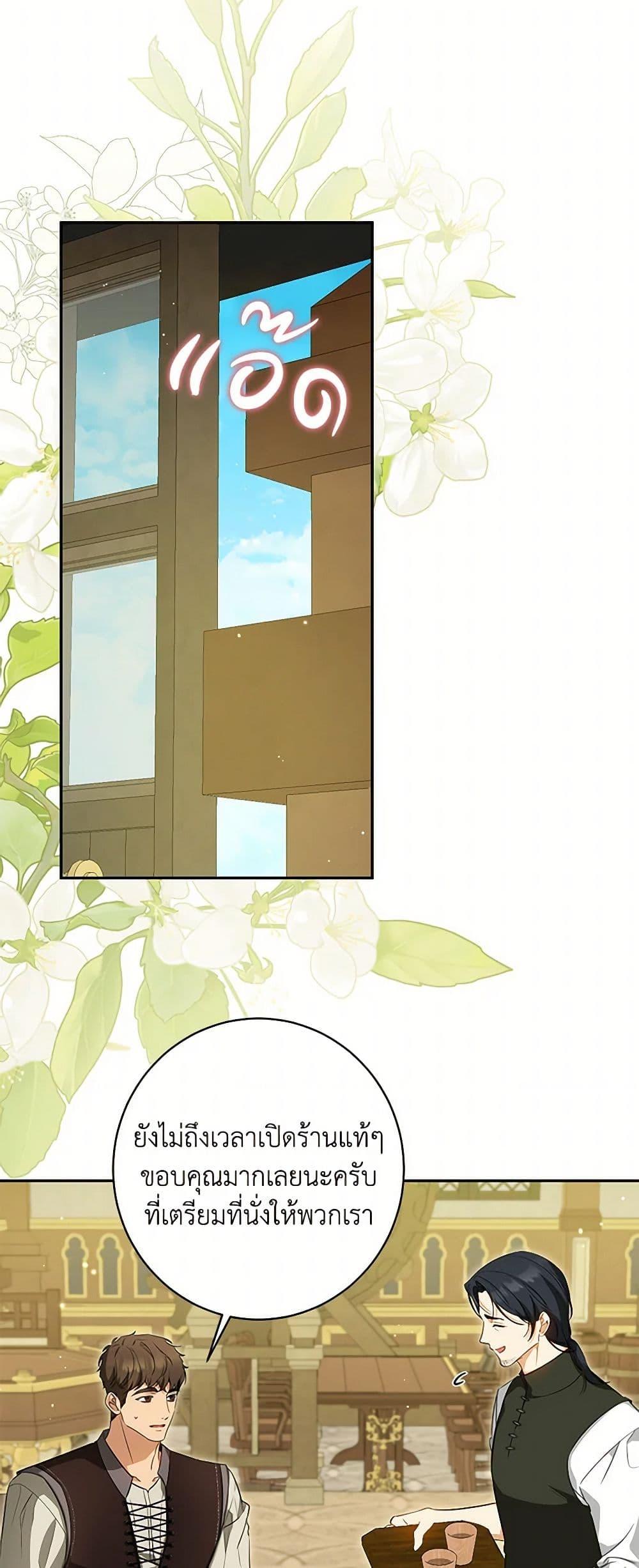 Manga-lc-com อ่านมังงะ อ่านการ์ตูน ออนไลน์ ฟรี I Think I’ve Been Possessed Somewhere ตอนที่ 1 2 3 4 5 6 7 8 9 10 11 12 13 14 ฟรี ไม่มีโฆษณา Manga-lc - อ่าน มังงะ อ่าน การ์ตูน ออนไลน์ อ่านมังงะ ฟรี