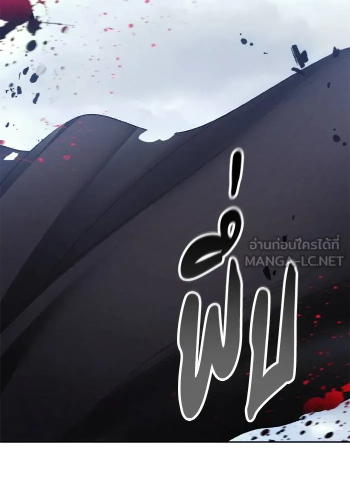 ศึกชิงบัลลังก์เทพเจ้ ตอนที่ 114 รูปที่ 96