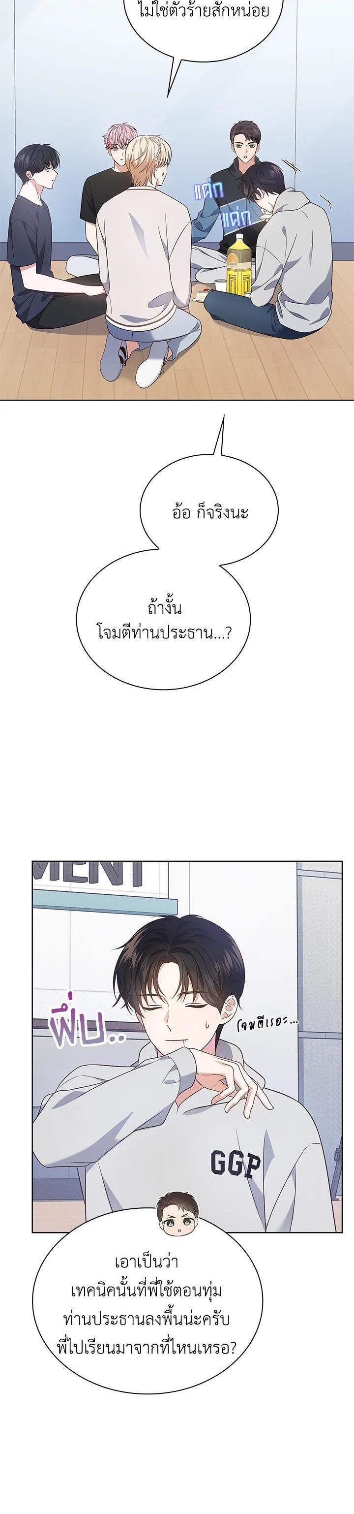 Manga-lc-com อ่านมังงะ อ่านการ์ตูน ออนไลน์ ฟรี In This Life, the Greatest Star in the Universe ตอนที่ 1 2 3 4 5 6 7 8 9 10 11 12 13 14 ฟรี ไม่มีโฆษณา Manga-lc - อ่าน มังงะ อ่าน การ์ตูน ออนไลน์ อ่านมังงะ ฟรี