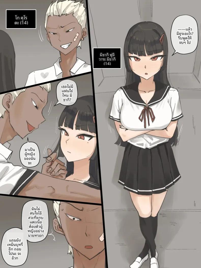 Doujin-Lc- อ่าน โดจิน มังฮวา เกาหลี ญี่ปุ่น จีน แปลไทย สวรรค์ลวงหลอก (laliberte) ตอนที่ 1 2 3 4 5 6 7 8 9 10 11 12 13 14 ฟรี ไม่มีโฆษณา อ่าน โดจิน Manhwa เกาหลี ญี่ปุ่น จีน เรามีครบ คัดมาให้เน้นๆ โดจิน 18+ รับประกันความฟินโดย  Doujin Lc