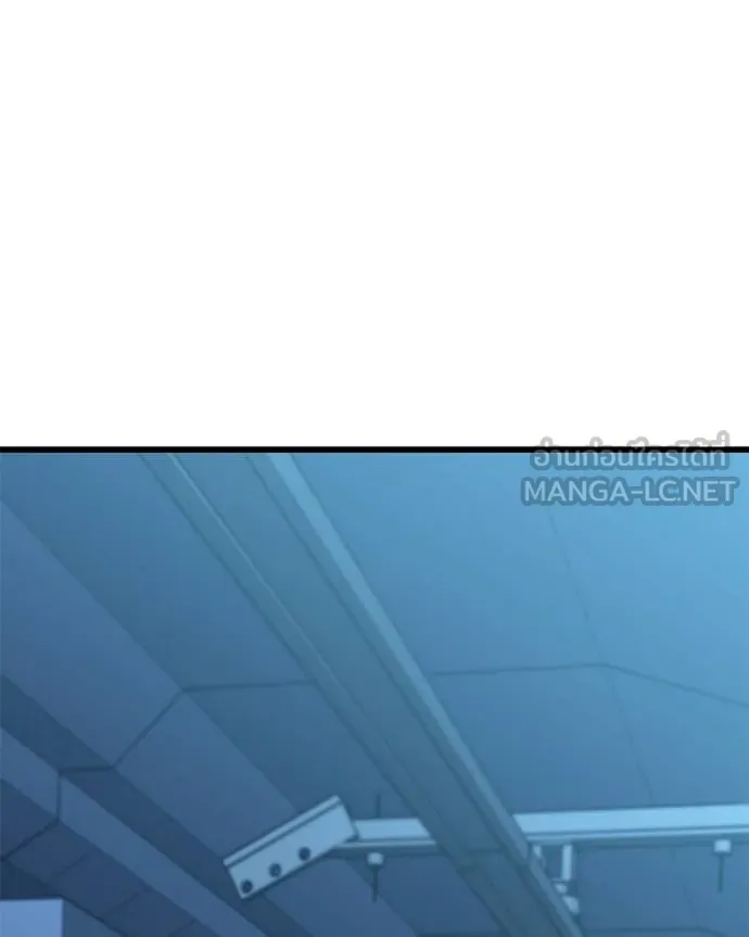 โทษที พื้นที่นี้ ตอนที่ 21 รูปที่ 109