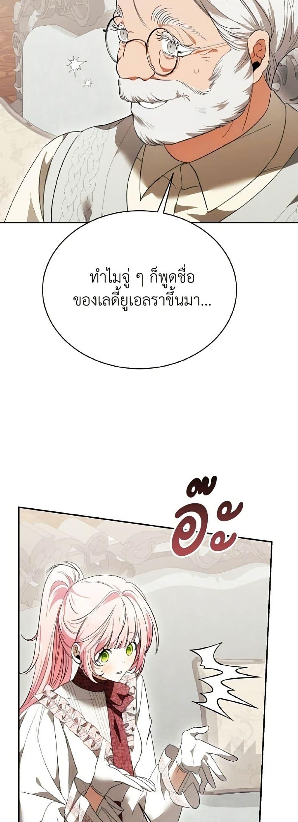 Manga-lc-com อ่านมังงะ อ่านการ์ตูน ออนไลน์ ฟรี I Will Protect My Tyrant Dad! ตอนที่ 1 2 3 4 5 6 7 8 9 10 11 12 13 14 ฟรี ไม่มีโฆษณา Manga-lc - อ่าน มังงะ อ่าน การ์ตูน ออนไลน์ อ่านมังงะ ฟรี