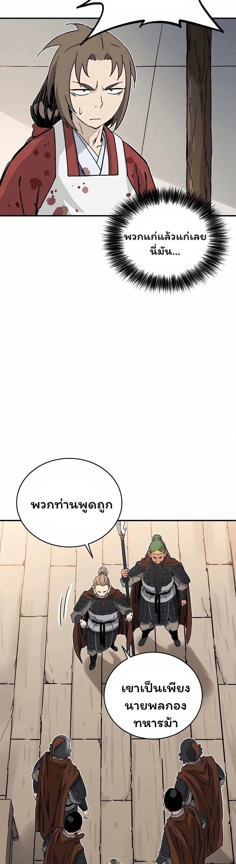 Manga-lc-com อ่านมังงะ อ่านการ์ตูน ออนไลน์ ฟรี I Reincarnated as a Legendary Surgeon ตอนที่ 1 2 3 4 5 6 7 8 9 10 11 12 13 14 ฟรี ไม่มีโฆษณา Manga-lc - อ่าน มังงะ อ่าน การ์ตูน ออนไลน์ อ่านมังงะ ฟรี