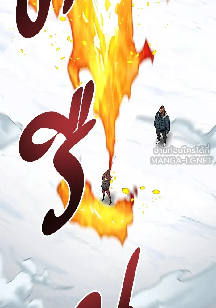 ยอดคนเลเวลทะลุ ตอนที่ 18 ฟรอซน่าเรด (4) รูปที่ 189