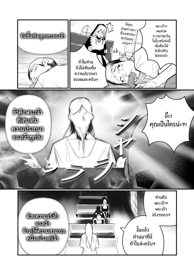 Doujin-Lc- อ่าน โดจิน มังฮวา เกาหลี ญี่ปุ่น จีน แปลไทย ลูปนี้ต้องได้เธอ [Boole] Time Loop de Kaihatsu Sareru ตอนที่ 1 2 3 4 5 6 7 8 9 10 11 12 13 14 ฟรี ไม่มีโฆษณา อ่าน โดจิน Manhwa เกาหลี ญี่ปุ่น จีน เรามีครบ คัดมาให้เน้นๆ โดจิน 18+ รับประกันความฟินโดย  Doujin Lc