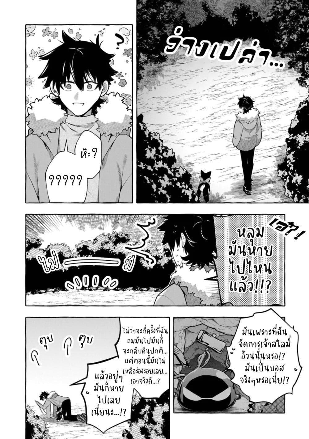 Manga-lc-com อ่านมังงะ อ่านการ์ตูน ออนไลน์ ฟรี Kinzoku Slime wo Taoshi Makutta Ore ga “Kurokou no Ou” to Yobareru Made ตอนที่ 1 2 3 4 5 6 7 8 9 10 11 12 13 14 ฟรี ไม่มีโฆษณา Manga-lc - อ่าน มังงะ อ่าน การ์ตูน ออนไลน์ อ่านมังงะ ฟรี