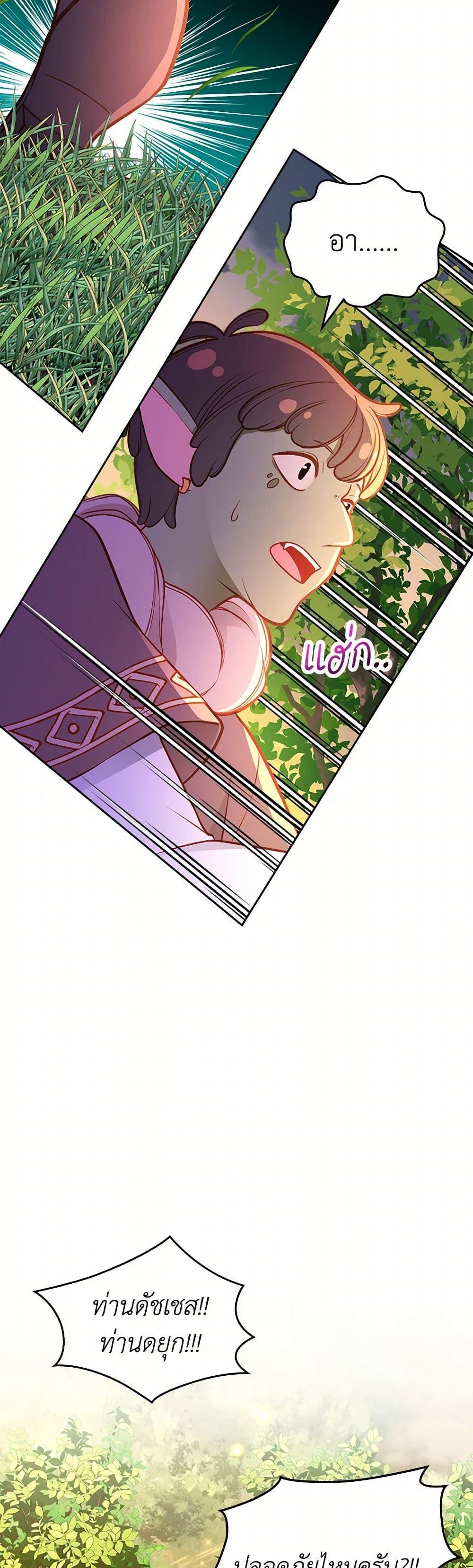 Manga-lc-com อ่านมังงะ อ่านการ์ตูน ออนไลน์ ฟรี The Duchess’s Secret Dressing Room ตอนที่ 1 2 3 4 5 6 7 8 9 10 11 12 13 14 ฟรี ไม่มีโฆษณา Manga-lc - อ่าน มังงะ อ่าน การ์ตูน ออนไลน์ อ่านมังงะ ฟรี