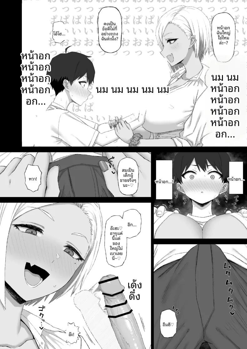 Doujin-Lc- อ่าน โดจิน มังฮวา เกาหลี ญี่ปุ่น จีน แปลไทย เด็กหนุ่มผู้ถูกล้างสมอง (Gomu) (NTR) ตอนที่ 1 2 3 4 5 6 7 8 9 10 11 12 13 14 ฟรี ไม่มีโฆษณา อ่าน โดจิน Manhwa เกาหลี ญี่ปุ่น จีน เรามีครบ คัดมาให้เน้นๆ โดจิน 18+ รับประกันความฟินโดย  Doujin Lc