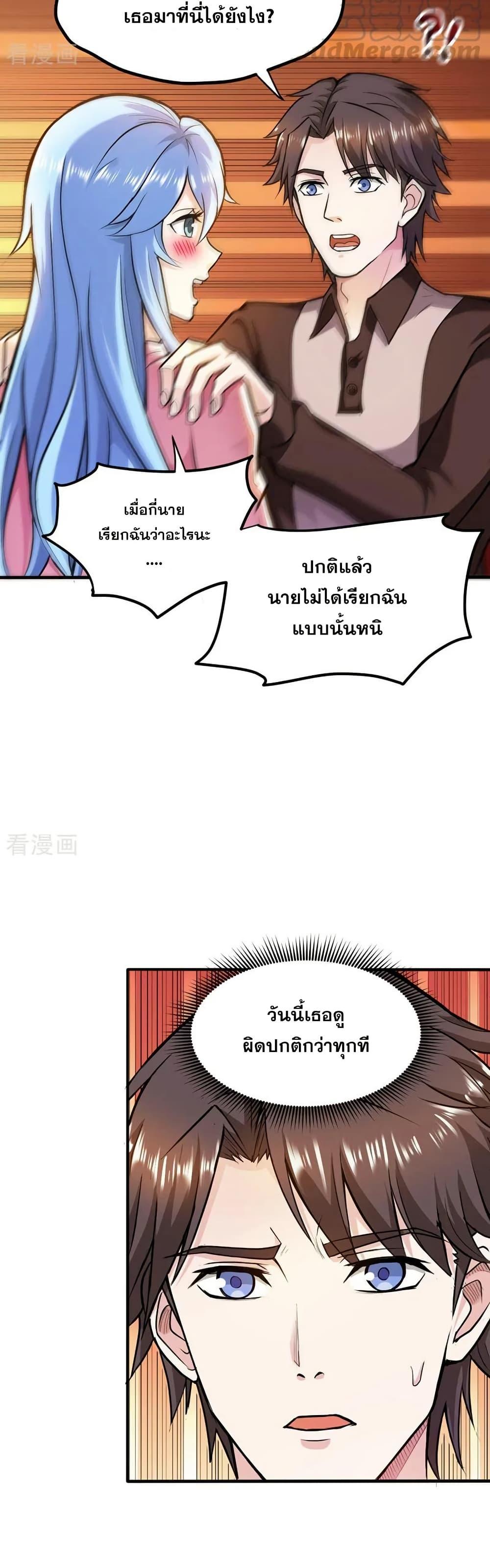 Manga-lc-com อ่านมังงะ อ่านการ์ตูน ออนไลน์ ฟรี Peerless Doctor in the City ตอนที่ 1 2 3 4 5 6 7 8 9 10 11 12 13 14 ฟรี ไม่มีโฆษณา Manga-lc - อ่าน มังงะ อ่าน การ์ตูน ออนไลน์ อ่านมังงะ ฟรี