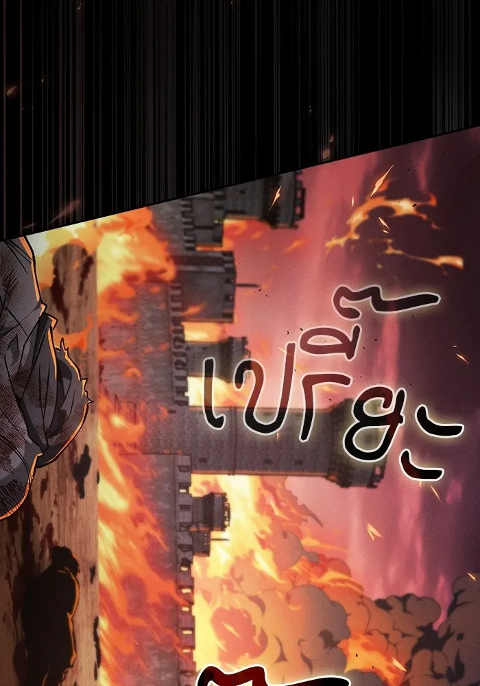 นักดาบอัจฉริยะจากอะคาเดมี ตอนที่ 126 รูปที่ 7