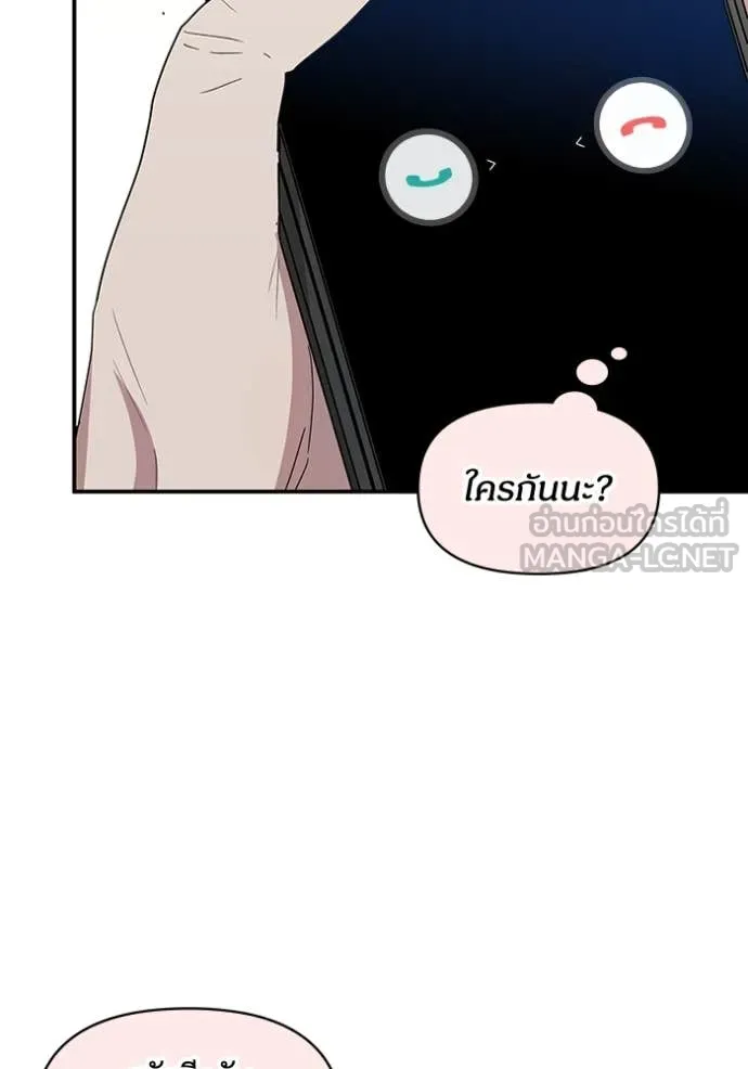 ฉันเนี่ยนะ ตอนที่ 59 รูปที่ 100