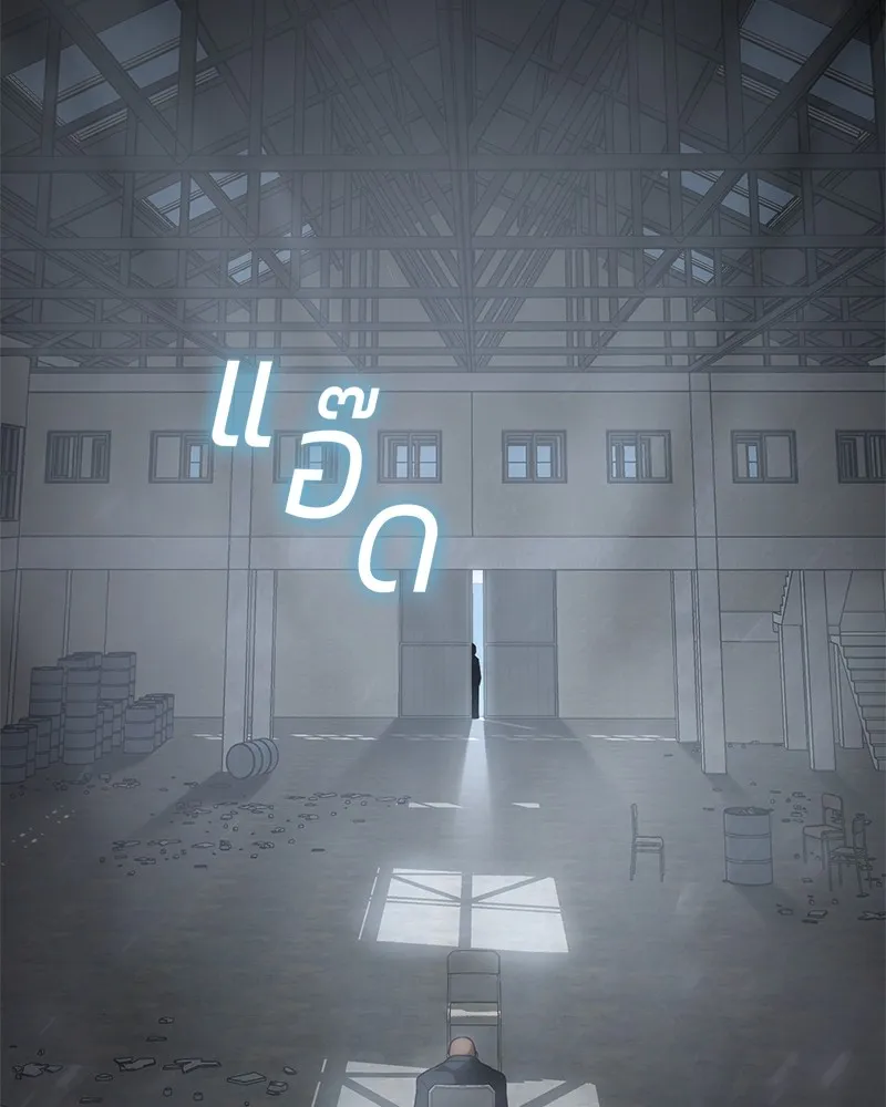 แบคXX ตอนที่ 21 รูปที่ 190