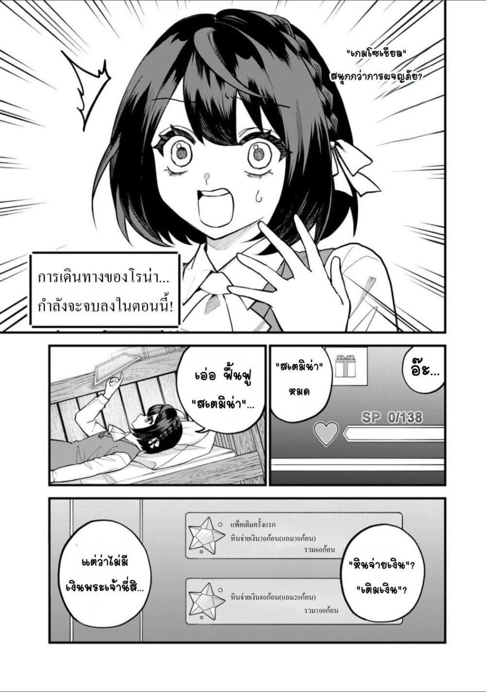 Manga-lc-com อ่านมังงะ อ่านการ์ตูน ออนไลน์ ฟรี Sekai Saikyou no Majo, Hajimemashita – Watashidake “Kouryaku Saito” wo Mireru Sekai de Jiyuu ni Ikimasu ตอนที่ 1 2 3 4 5 6 7 8 9 10 11 12 13 14 ฟรี ไม่มีโฆษณา Manga-lc - อ่าน มังงะ อ่าน การ์ตูน ออนไลน์ อ่านมังงะ ฟรี