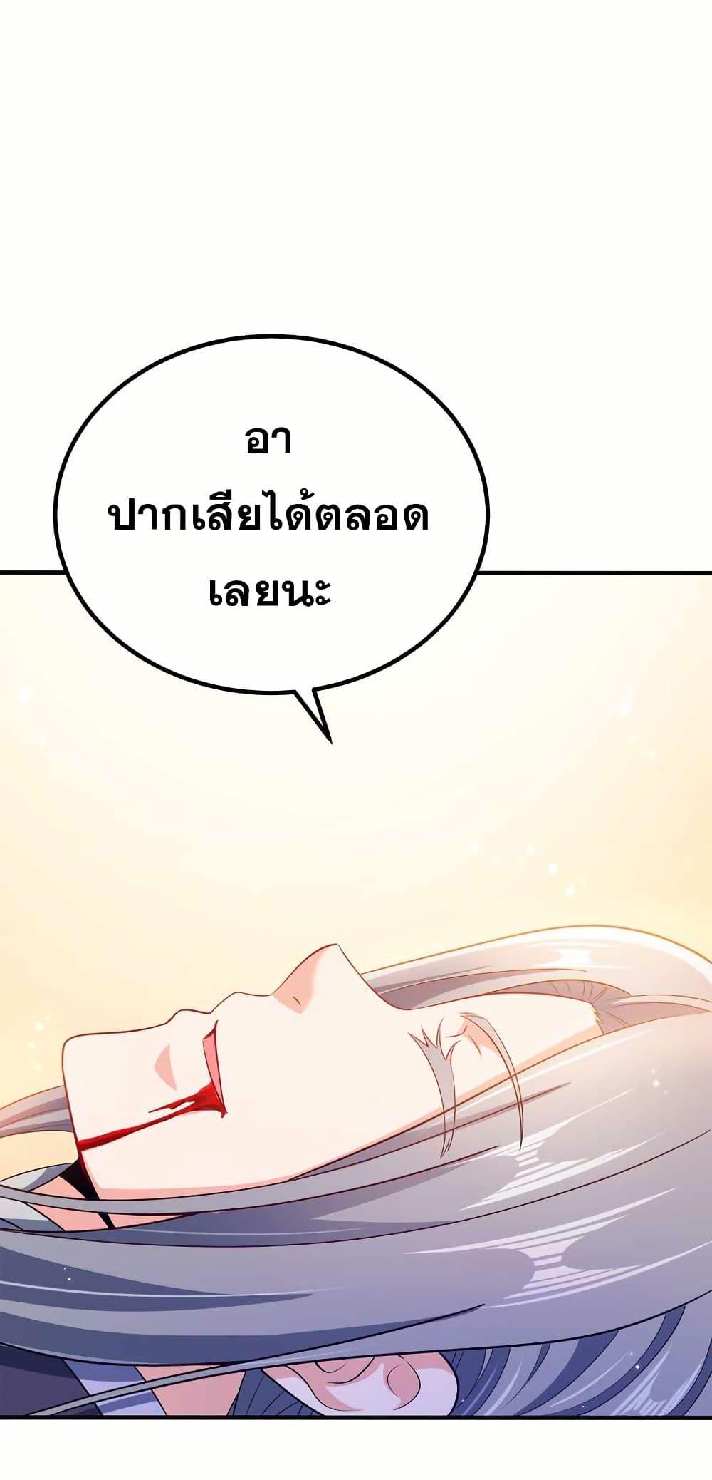 Manga-lc-com อ่านมังงะ อ่านการ์ตูน ออนไลน์ ฟรี My Wife is Actually the Future Tyrant Empress ตอนที่ 1 2 3 4 5 6 7 8 9 10 11 12 13 14 ฟรี ไม่มีโฆษณา Manga-lc - อ่าน มังงะ อ่าน การ์ตูน ออนไลน์ อ่านมังงะ ฟรี