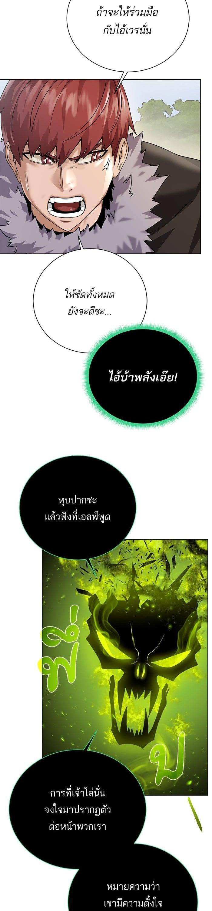 Manga-lc-com อ่านมังงะ อ่านการ์ตูน ออนไลน์ ฟรี Dungeons and Artifacts ตอนที่ 1 2 3 4 5 6 7 8 9 10 11 12 13 14 ฟรี ไม่มีโฆษณา Manga-lc - อ่าน มังงะ อ่าน การ์ตูน ออนไลน์ อ่านมังงะ ฟรี