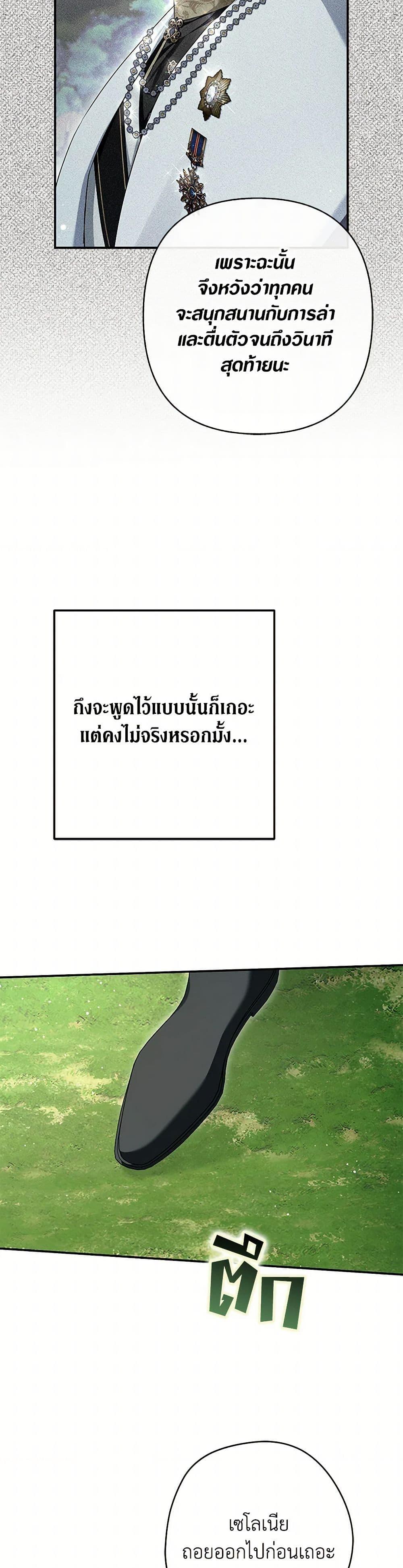 Manga-lc-com อ่านมังงะ อ่านการ์ตูน ออนไลน์ ฟรี An Extra Stole the Male Leads ตอนที่ 1 2 3 4 5 6 7 8 9 10 11 12 13 14 ฟรี ไม่มีโฆษณา Manga-lc - อ่าน มังงะ อ่าน การ์ตูน ออนไลน์ อ่านมังงะ ฟรี