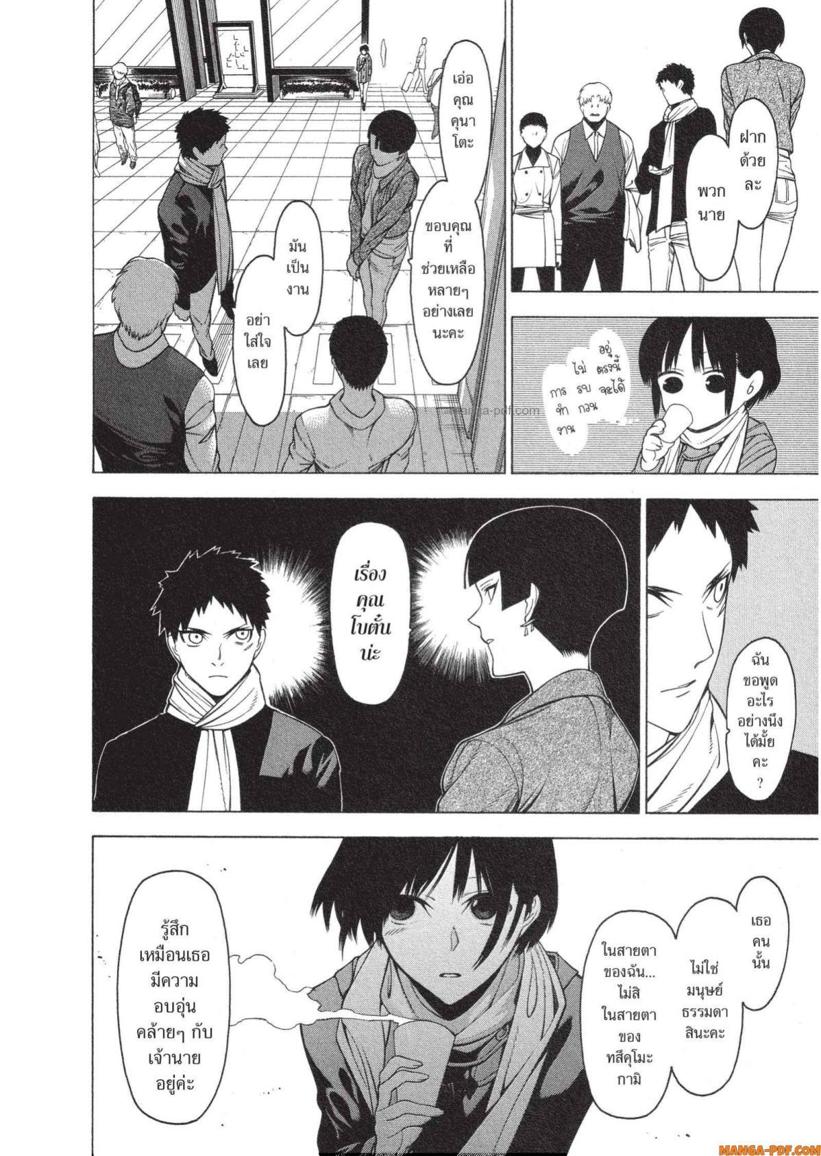 Manga-lc-com อ่านมังงะ อ่านการ์ตูน ออนไลน์ ฟรี Mononogatari มหาเนตรผู้พิทักษ์ ตอนที่ 1 2 3 4 5 6 7 8 9 10 11 12 13 14 ฟรี ไม่มีโฆษณา Manga-lc - อ่าน มังงะ อ่าน การ์ตูน ออนไลน์ อ่านมังงะ ฟรี